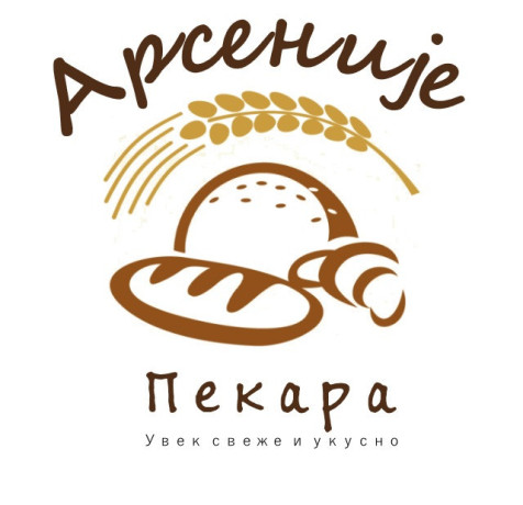 pekari-arsenije-potreban-pekar-i-prodavacica-big-0